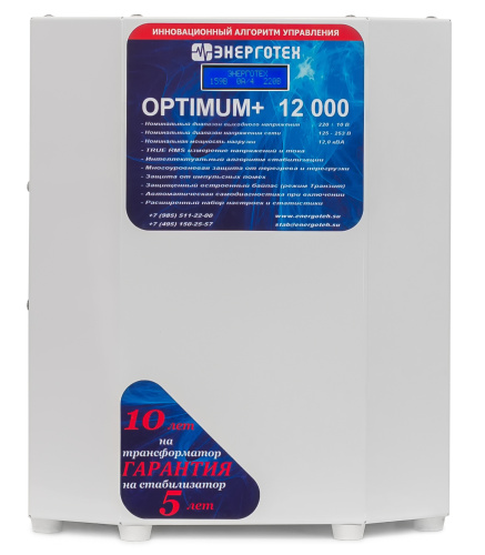 Стабилизатор напряжения OPTIMUM+ 12 КВТ Энерготех